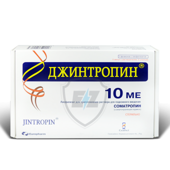 Jintropin (Соматропин) GeneScience 1 флакон / 10IU (370 мкг/IU) - Усть-Каменогорск